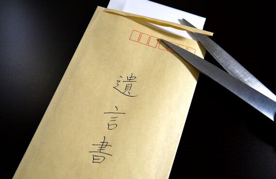 自筆証書遺言作成のポイント|大田区で不動産のご相談ならハウスドゥ！大森海岸店