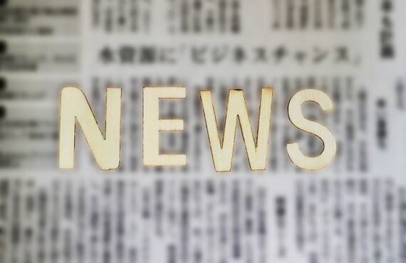 大田区の不動産相場は上がっているのでしょうか。大田区の不動産ならハウスドゥ！大森海岸店にご相談ください。