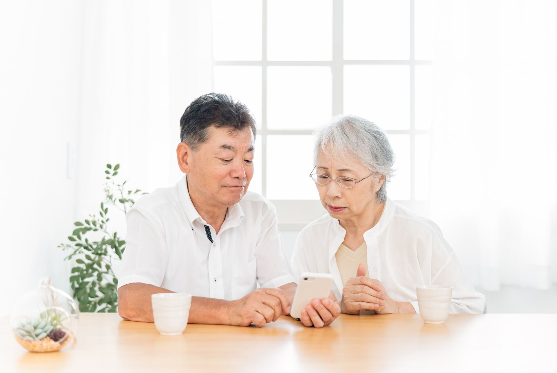 相談